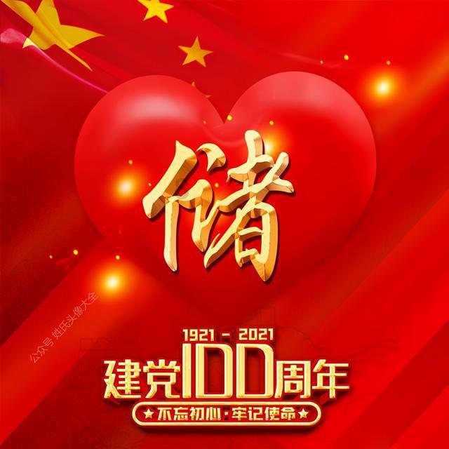 尼尔机械纪元